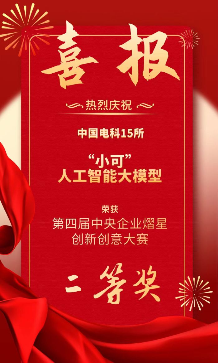 微信圖片_20250109141459