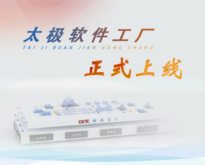 微信圖片_20250114155215
