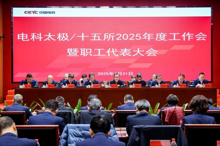 微信圖片_20250121135118