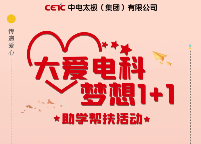 微信圖片_20250226093808