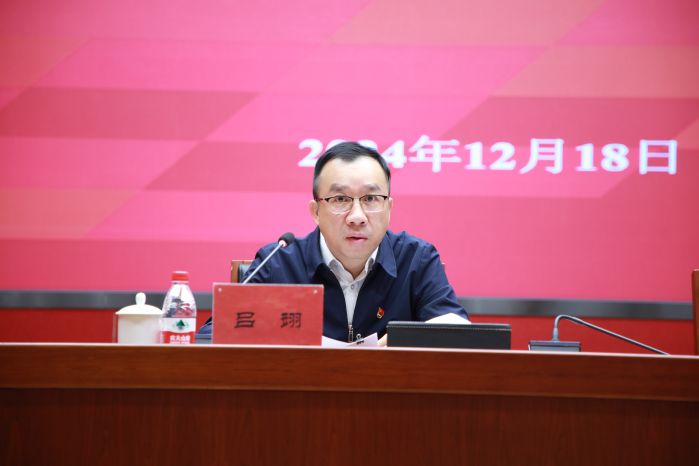 微信圖片_20241218150247