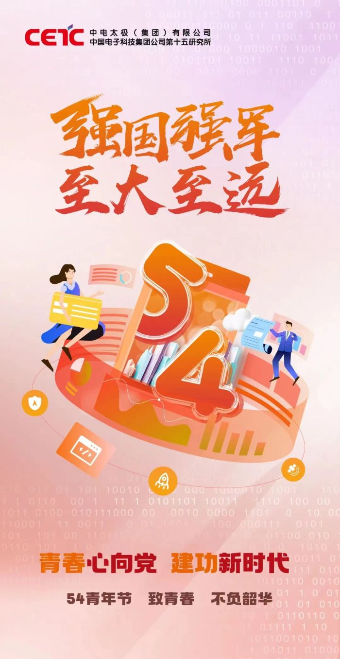 微信圖片_20240507155328