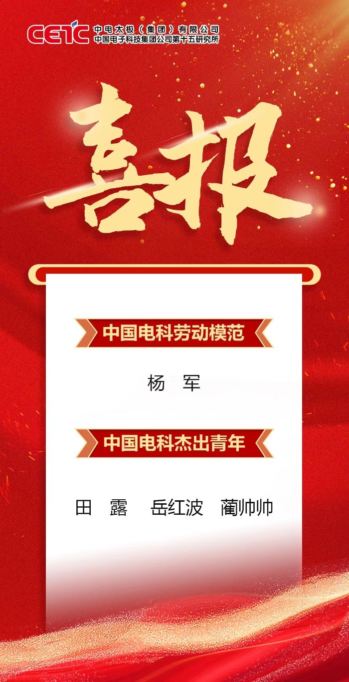 微信圖片_20240508144058