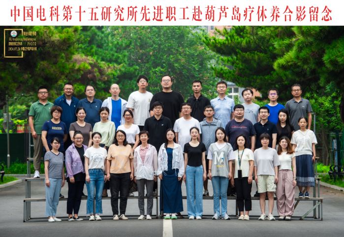 微信圖片_20240807141442