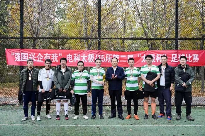 微信圖片_20241122143619