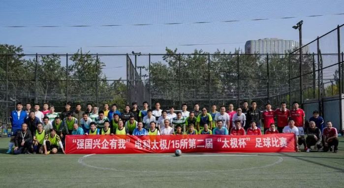 微信圖片_20241122143638