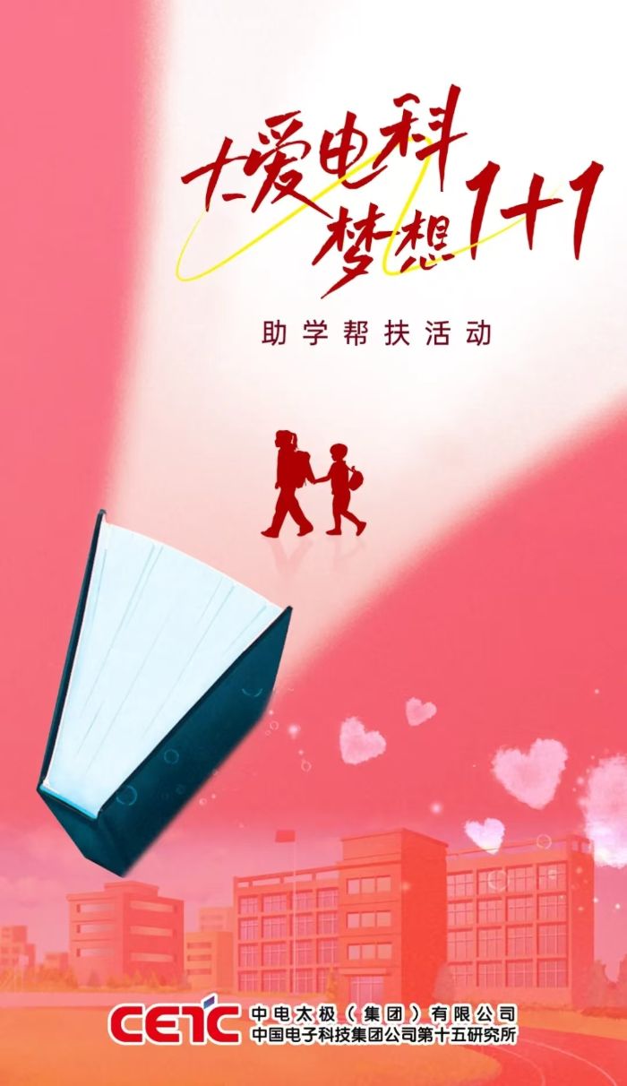 微信圖片_20250303140232