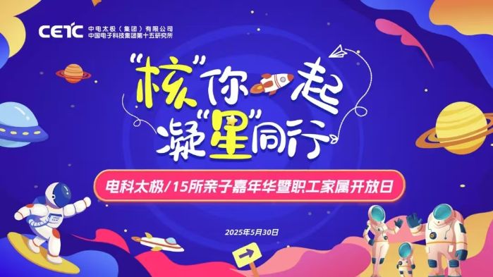 微信圖片_20250604094019